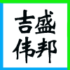 ͬ(lin)ĂϢg(sh)޹˾I(y)(bio)־