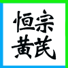 ͬ(lin)ĂϢg(sh)޹˾I(y)(bio)־