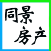 ͬƽǅ^(q)ͬa(chn)(jng)o޹˾I(y)־