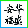 ͬ(lin)ĂϢg(sh)޹˾I(y)(bio)־