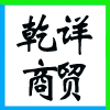 ؚg(l)磨ͬΰl(f)չ޹˾I(y)(bio)־